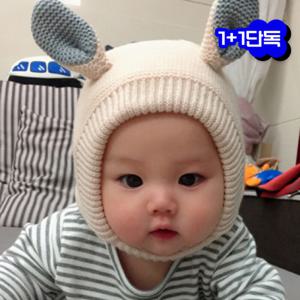 [브리치]  /     단독 1+1  슈락아동겨울모자