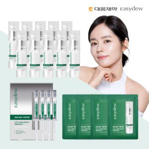 [1인1세트/체험분 최다]대웅제약 리프트앰플 10통+1박스 더