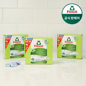 독일 올인원 식기세척기세제 미니 50개입 그린레몬 3개+수세미
