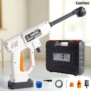 카트닉 워터건 무선 고압 세척기 물 분사기 세차건 호스 베란다