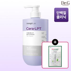 두피랩 세라-LPT 클리닉 트리트먼트 730g