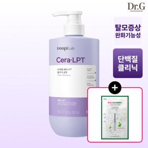 두피랩 세라-LPT 클리닉 샴푸 800g
