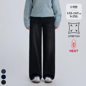 [브리치]  / (겨울찐스판3탄) 여성 와이드 밴딩 융기모 청바지 2컬러