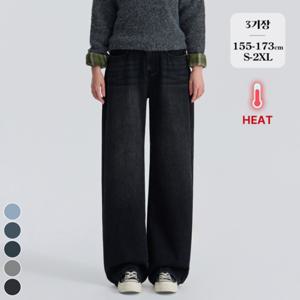 [브리치]  / (겨울노컷진1탄) 여성 기모 밴딩 와이드 코튼 청바지