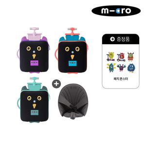 [ LIVE ] 마이크로 러기지 이지 + 쿠션 + 패치 몬스터