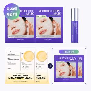 [2]마스터패키지_싱글_마스크총20매_레티노이드 마스크 2박스+레티노이드 세럼 1개 +비타나노샷 2박스(증) 마스크2매