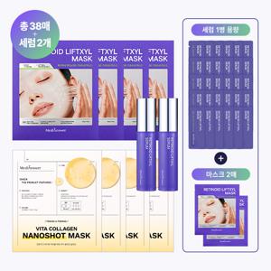[1]마스터패키지_더블_마스크총38매_레티노이드 마스크4박스+레티노이드 세럼2개 +비타나노샷4박스(증)마스크2매+세럼본품용량