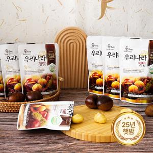25년 햇밤으로 만든 우리나라 맛밤 20봉