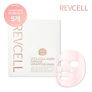 최신상 리브이셀 비타콜라겐 랩핑 마스크 1박스