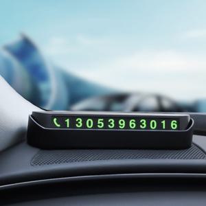 정호주차번호판 안심번호판 차량용번호판 자동차정호 자동차전화번호 자동차연락처