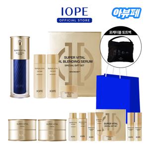 [라이브]  슈퍼바이탈 오일블렌딩 세럼 40ml 세트 (슈퍼바이탈 12종 샘플+토트백)