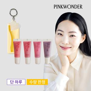 30%OFF] 호호바 컬러 립 세트 (호호바 컬러밤 2개 + 마이 립 버터 키링)