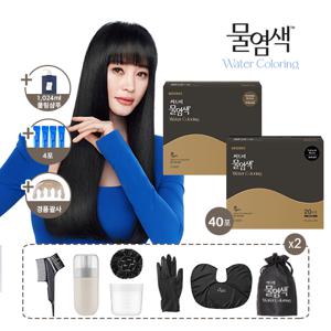 [매니아구성] 방송에서만 물염색 44회분+쿨링샴푸