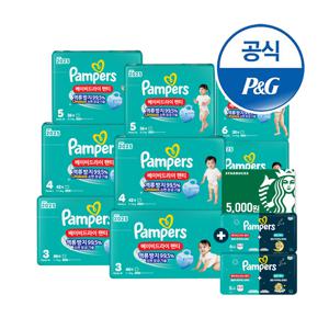 2025 베이비드라이 팬티 3,4,5,6,7단계 (총 2박스)+체험팩 16매+스타벅스 5천원권