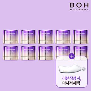 프로바이오덤 3D 리프팅 L-PDRN 크림 10개