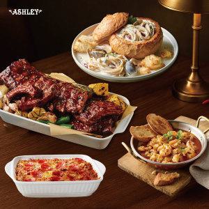 애슐리 폭립 홈파티 세트 폭립+라자냐+원팩감바스+파스타택1