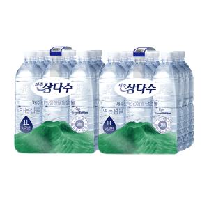 제주삼다수 1L 18병 /생수전문배송 (라벨 랜덤)