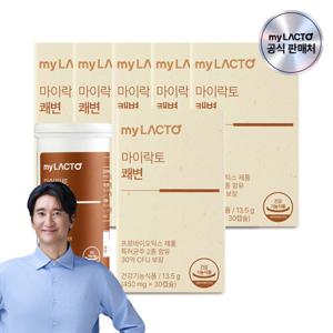 마이락토 쾌변 유산균 소장 대장 장건강 프로바이오틱스 임산부 배변 활동 30캡슐 X 6개 / 6개월분