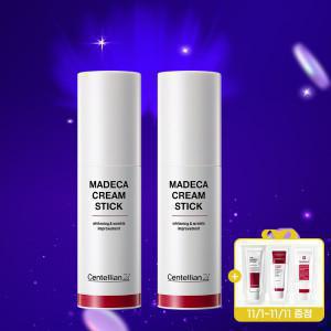 오늘만 10%추가쿠폰) 마데카 크림 스틱 2개