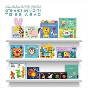 (특가) 블루래빗 - NEW 오감발달 첫 놀이감