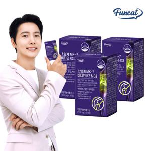뼈건강 초임계 메나퀴논 MK-7 비타민 K2 + D3 3개월분 (90정) / 저온 초임계 추출공법 망간 해조칼슘 함유
