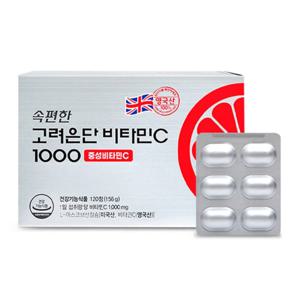 속편한 고려은단 비타민C 1000 중성비타민C 120정 x 1박스(4개월분)