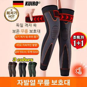 원플러스원 독일 격자 쑥 보온 무릎 보호대 방한 겨울용 무릎보호대 여성 남성 임산부 노인 어르신 부모님