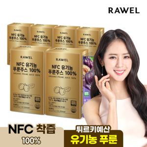 NFC 유기농 푸룬주스 푸룬스틱 (총 84포)100% 14포 5+1박스