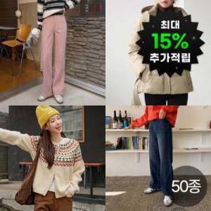 (30%)12110원~캔마트/겨울베스트/기모/자체제작/빅사이즈~2XL/기모팬츠/기모슬랙스/기모청바지/니트/패딩