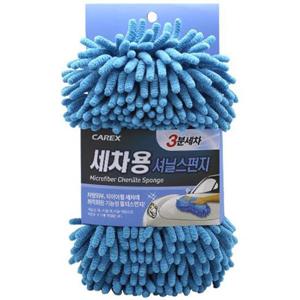 세차스펀지 카렉스 3분세차 셔닐스펀지