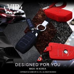 VIP 샤무드 스마트키홀더 키케이스/차량용키지갑 키홀더