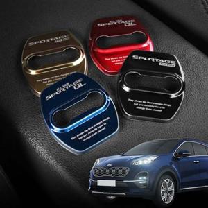 스포티지 도어스트라이커 커버