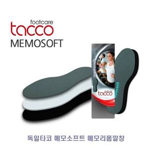 독일타코 메모소프트 메모리폼깔창