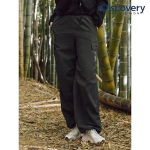 디스커버리 (DWPT7F053_DGS) 프레시벤트 여성 파라슈트 카고팬츠 DXNW