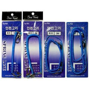 씨타임 스프링줄(3m) 파란색 안전고리 낚시 등산 용품