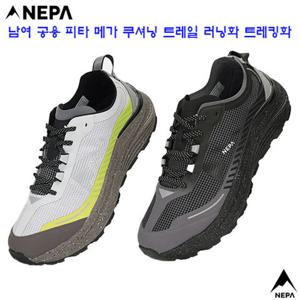 [네파][트레킹화 등산화](7LC7640) 남여 공용 피타 메가 쿠셔닝 트레일화 트레킹화
