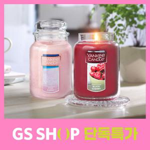 양키캔들 아로마 향초 라지자 2개 모음