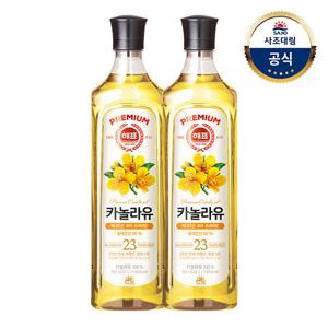 [사조대림] 카놀라유 900ml x2개 /식용유