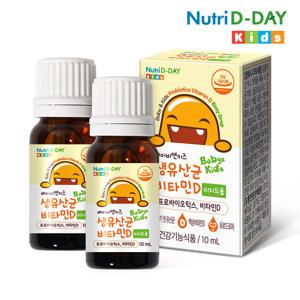 뉴트리디데이 베이비앤키즈 생유산균 비타민D 이지드롭 2병 20ml