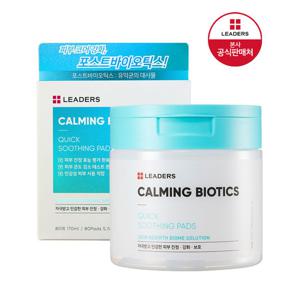 [리더스]리더스 카밍 바이오틱스 퀵 수딩 패드_80매