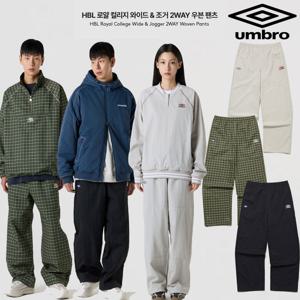 엄브로 HBL 로얄 컬리지 와이드 & 조거 2WAY 우븐 팬츠 UQ321CPT99 3종
