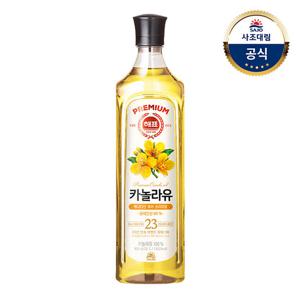 [사조대림] 해표 카놀라유 900ml x1병
