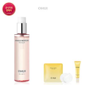 [오휘] [25MS]미라클 모이스처 클렌징 오일 150ml