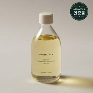 [아로마오일/마사지오일] 아로마티카 서렌 바디오일 라벤더&마조람 100ml
