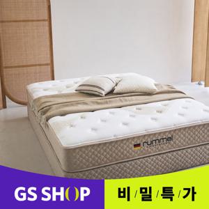 [비밀특가] 럼멜 R2000 퀸 Q 독립 포켓 스프링 매트리스 원룸 자취 27cm 미디엄타입