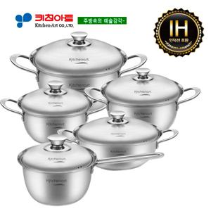 키친아트 베니 인덕션 스테인레스냄비 5종SET