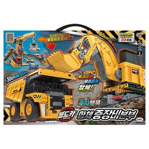 월드카 합체 중장비본부