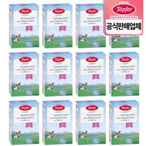 [독일 공식 구매대행] 퇴퍼 산양분유 1단계 400g 12통(25/10/30)