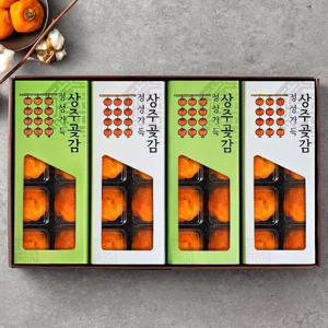 [푸른들] 정성가득 상주곶감 반건시 선물세트 2.4kg(40개)