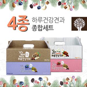 하루건강견과 요거트 종합세트 총4박스